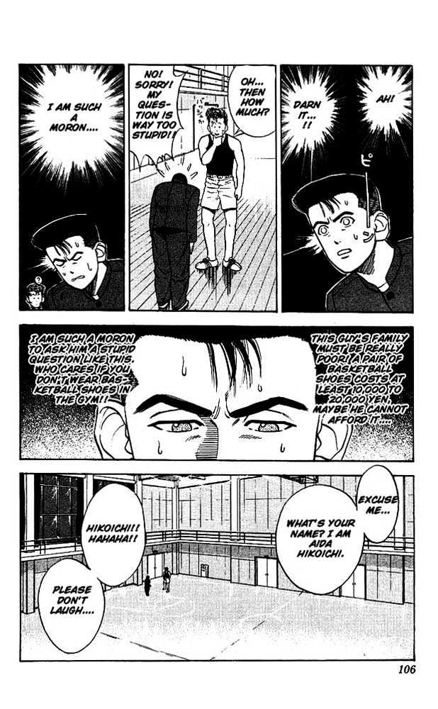 Slam Dunk, Chapter 23 image 15